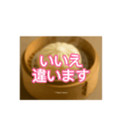 [動画]中国語超便利会話集02（個別スタンプ：14）