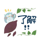福を呼ぶ♡にっこり梟の毎日つかえる♡秋（個別スタンプ：2）