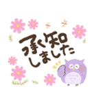 福を呼ぶ♡にっこり梟の毎日つかえる♡秋（個別スタンプ：4）