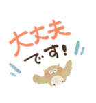 福を呼ぶ♡にっこり梟の毎日つかえる♡秋（個別スタンプ：8）