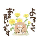 福を呼ぶ♡にっこり梟の毎日つかえる♡秋（個別スタンプ：9）