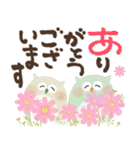 福を呼ぶ♡にっこり梟の毎日つかえる♡秋（個別スタンプ：11）