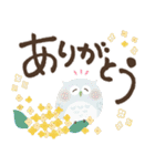 福を呼ぶ♡にっこり梟の毎日つかえる♡秋（個別スタンプ：12）