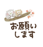 福を呼ぶ♡にっこり梟の毎日つかえる♡秋（個別スタンプ：13）