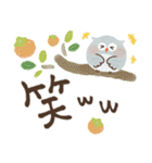 福を呼ぶ♡にっこり梟の毎日つかえる♡秋（個別スタンプ：14）
