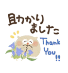 福を呼ぶ♡にっこり梟の毎日つかえる♡秋（個別スタンプ：15）
