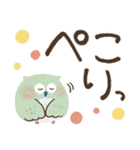 福を呼ぶ♡にっこり梟の毎日つかえる♡秋（個別スタンプ：17）