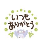 福を呼ぶ♡にっこり梟の毎日つかえる♡秋（個別スタンプ：19）