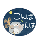 福を呼ぶ♡にっこり梟の毎日つかえる♡秋（個別スタンプ：21）