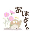 福を呼ぶ♡にっこり梟の毎日つかえる♡秋（個別スタンプ：23）