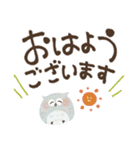 福を呼ぶ♡にっこり梟の毎日つかえる♡秋（個別スタンプ：24）