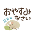 福を呼ぶ♡にっこり梟の毎日つかえる♡秋（個別スタンプ：25）