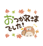 福を呼ぶ♡にっこり梟の毎日つかえる♡秋（個別スタンプ：26）
