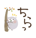 福を呼ぶ♡にっこり梟の毎日つかえる♡秋（個別スタンプ：27）