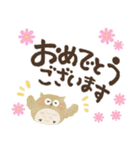 福を呼ぶ♡にっこり梟の毎日つかえる♡秋（個別スタンプ：30）