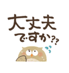 福を呼ぶ♡にっこり梟の毎日つかえる♡秋（個別スタンプ：33）
