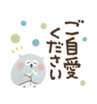 福を呼ぶ♡にっこり梟の毎日つかえる♡秋（個別スタンプ：35）