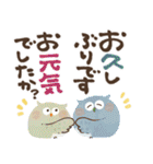 福を呼ぶ♡にっこり梟の毎日つかえる♡秋（個別スタンプ：36）