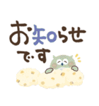 福を呼ぶ♡にっこり梟の毎日つかえる♡秋（個別スタンプ：39）
