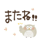 福を呼ぶ♡にっこり梟の毎日つかえる♡秋（個別スタンプ：40）
