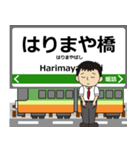 伊野線inとさでんの毎日使う電車（個別スタンプ：1）