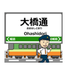 伊野線inとさでんの毎日使う電車（個別スタンプ：3）