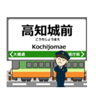 伊野線inとさでんの毎日使う電車（個別スタンプ：4）
