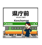伊野線inとさでんの毎日使う電車（個別スタンプ：5）