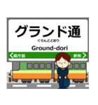 伊野線inとさでんの毎日使う電車（個別スタンプ：6）