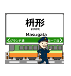 伊野線inとさでんの毎日使う電車（個別スタンプ：7）