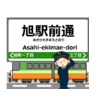 伊野線inとさでんの毎日使う電車（個別スタンプ：12）