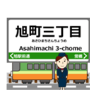 伊野線inとさでんの毎日使う電車（個別スタンプ：13）