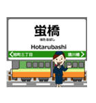 伊野線inとさでんの毎日使う電車（個別スタンプ：14）