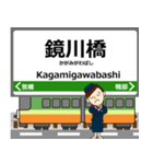 伊野線inとさでんの毎日使う電車（個別スタンプ：15）