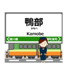 伊野線inとさでんの毎日使う電車（個別スタンプ：16）
