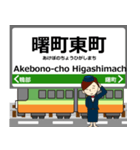 伊野線inとさでんの毎日使う電車（個別スタンプ：17）