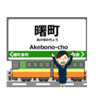 伊野線inとさでんの毎日使う電車（個別スタンプ：18）
