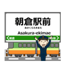 伊野線inとさでんの毎日使う電車（個別スタンプ：20）