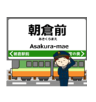 伊野線inとさでんの毎日使う電車（個別スタンプ：21）