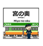 伊野線inとさでんの毎日使う電車（個別スタンプ：22）