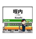 伊野線inとさでんの毎日使う電車（個別スタンプ：23）