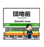 伊野線inとさでんの毎日使う電車（個別スタンプ：24）