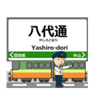 伊野線inとさでんの毎日使う電車（個別スタンプ：25）