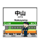 伊野線inとさでんの毎日使う電車（個別スタンプ：26）
