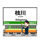 伊野線inとさでんの毎日使う電車（個別スタンプ：27）
