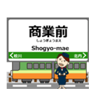 伊野線inとさでんの毎日使う電車（個別スタンプ：28）