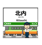 伊野線inとさでんの毎日使う電車（個別スタンプ：29）
