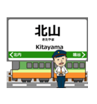 伊野線inとさでんの毎日使う電車（個別スタンプ：30）