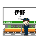 伊野線inとさでんの毎日使う電車（個別スタンプ：33）