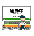 伊野線inとさでんの毎日使う電車（個別スタンプ：34）